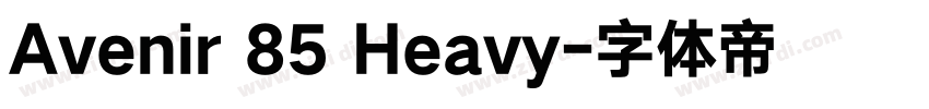 Avenir 85 Heavy字体转换